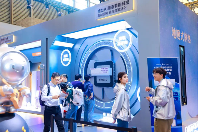 2025洞察（上）：科技在左生活在右凯发K8登录入口【摄氏零度】AWE(图10)