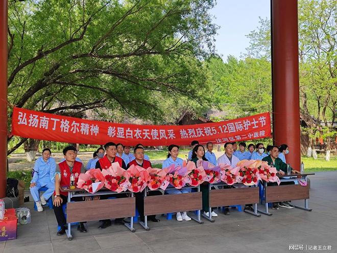 业致敬白衣天使凝聚社会温情k8凯发国际登录沈阳爱心企(图6)