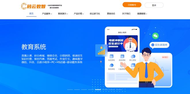 程序制作平台有哪些凯发入口知识付费小(图3)