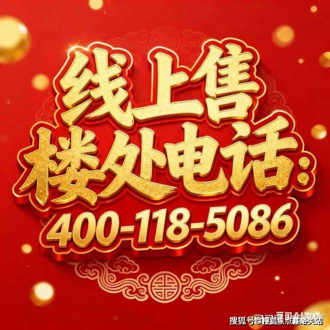 心(售楼中心)小区欢迎您-处电话-地址-