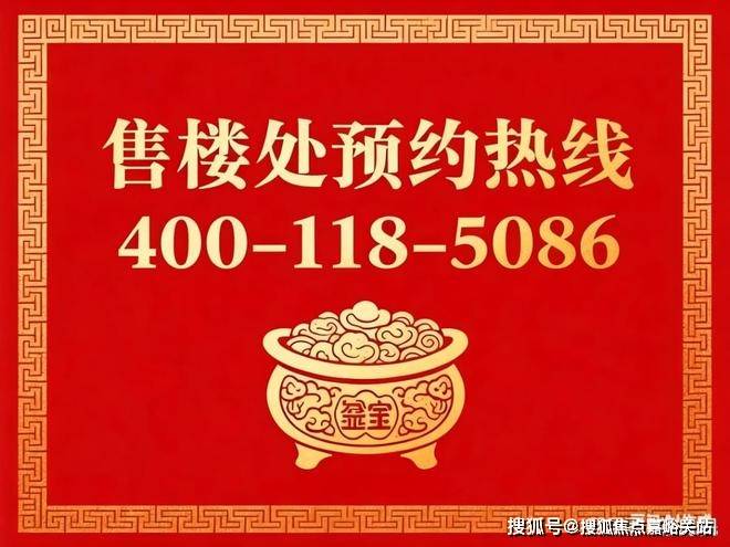 心(售楼中心)小区欢迎您-处电话-地址-户型-价格-楼盘详情凯发国际华润时代之城(售楼处)首页网站-华润时代之城营销中(图3)