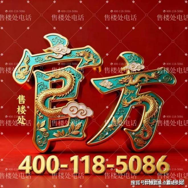 心(售楼中心)小区欢迎您-处电话-地址-户型-价格-楼盘详情凯发国际华润时代之城(售楼处)首页网站-华润时代之城营销中(图4)