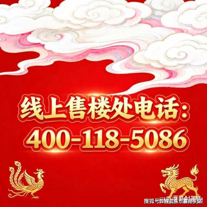 心(售楼中心)小区欢迎您-处电话-地址-户型-价格-楼盘详情凯发国际华润时代之城(售楼处)首页网站-华润时代之城营销中(图13)