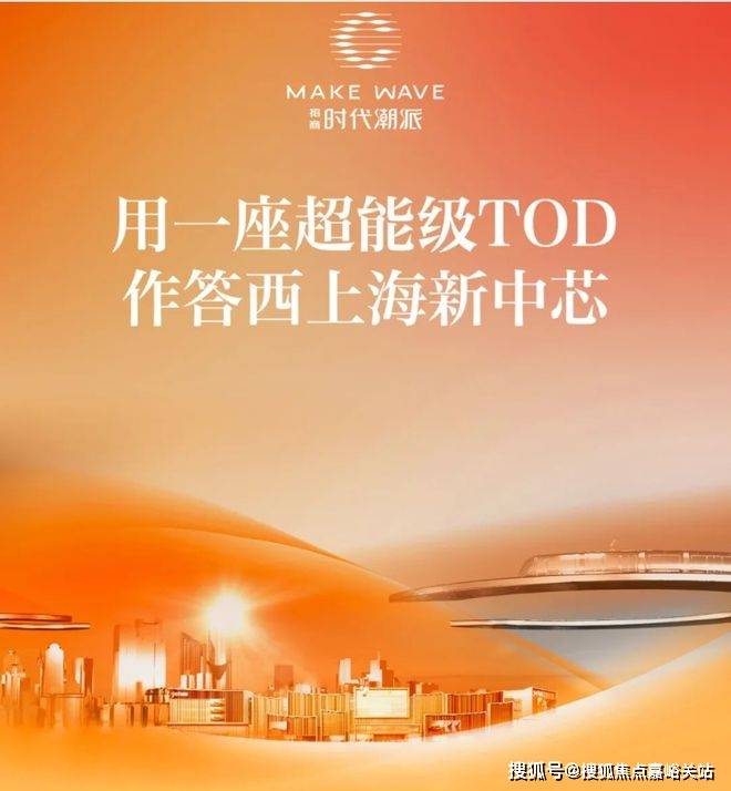 心(售楼中心)小区欢迎您-处电话-地址-户型-价格-楼盘详情凯发国际华润时代之城(售楼处)首页网站-华润时代之城营销中(图28)