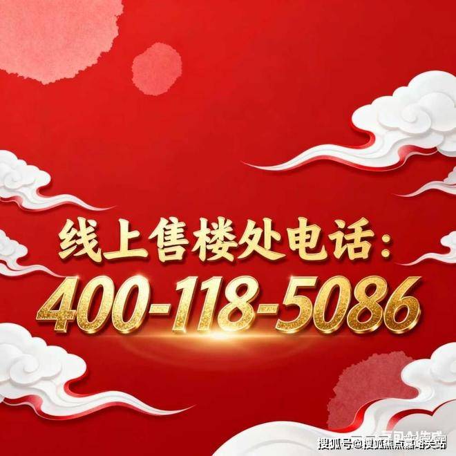 心(售楼中心)小区欢迎您-处电话-地址-户型-价格-楼盘详情凯发国际华润时代之城(售楼处)首页网站-华润时代之城营销中(图20)