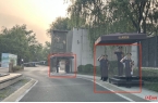 兴不起来？北京一小区的新旧物业“拉锯战”